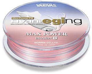Шнур Varivas Avani enging max power PE 120м 1,2мм