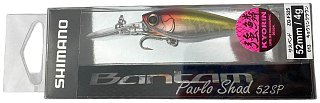 Воблер Shimano Bantam Pavlo Shad 52SP ZQ-F52S 013 - фото 4