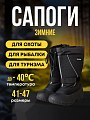 Сапоги Taigan BlackHunt oxford 600D black р.43 (10) - уценка