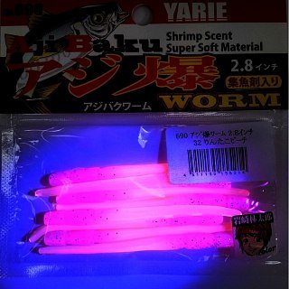 Приманка Yarie №690 Aji Baku Worm 2.8" 32 - фото 2