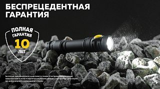 Фонарь Armytek Partner C2 Magnet USB теплый Com - фото 31