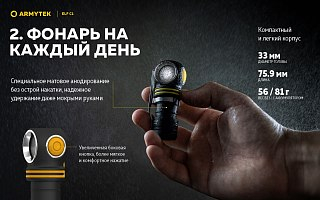 Фонарь Armytek Elf C1 Micro-USB белый налобный - фото 13