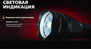 Фонарь Armytek Predator v3 XP-L HI белый Com - фото 24