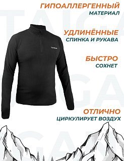 Термобелье Taigan Comfort Active black верх - фото 2