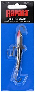 Балансир Rapala W09/S