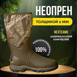 Сапоги Taigan Huha camo G2 gridmesh - фото 2