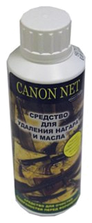 Средство для удаления нагара и масла Canon Net 250мл