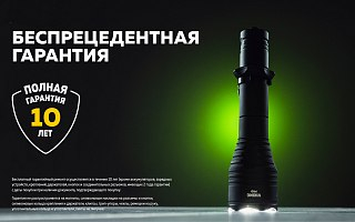 Фонарь Armytek Viking Pro Magnet USB теплый Com - фото 31