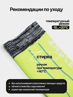 Гетры Nucex HM03 flurescent - фото 3