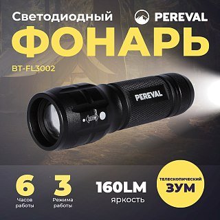 Фонарь Pereval BT-FL3002 160 Lumens - фото 1