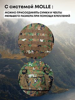Рюкзак Taigan Defender 100L jungle digital - фото 5