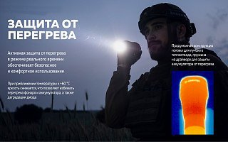 Фонарь Armytek Predator v3 XP-L HI белый Com - фото 26