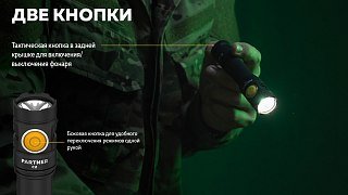 Фонарь Armytek Partner C2 Magnet USB белый Com - фото 19
