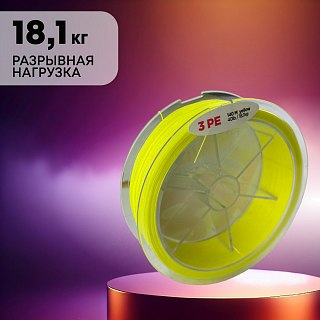 Шнур Riverzone Ultra X8 PE 3,0 140м Yellow - фото 3