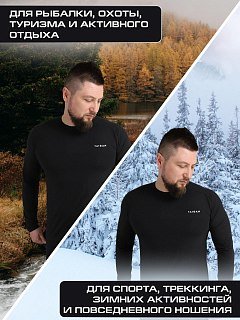 Термобелье Taigan Thermo Control верх - фото 10
