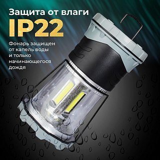 Фонарь Pereval BT-PL4072 кемпинговый 1000 Lumens - фото 5