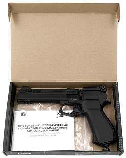 Пистолет Baikal МР-651КС-10 газобаллонный 30566 - фото 4