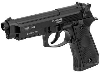 Пистолет Stalker S92ME 4,5мм - фото 3