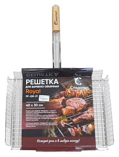 Решетка Следопыт Royal для барбекю объемная 40x30x7см - фото 2