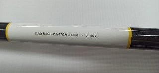 Удилище DAM Base-X match 12' 3.60м 1-15гр 3sec - фото 7