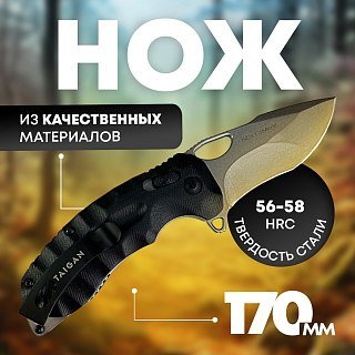 Нож Taigan Hawk (14S-041) сталь 5Cr13 рукоять G10 - фото 1