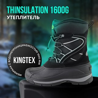 Сапоги Taigan ArcticGuard Thinsulation 1600g Mesh&Membrane black - фото 2
