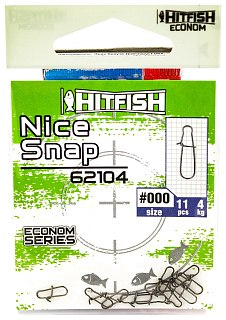 Застежка Hitfish econom series nice snap №000 4кг уп.11шт - фото 1