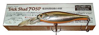 Воблер Zipbaits Trickshad 70SP 600R - фото 5