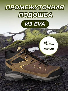 Ботинки Taigan Boar brown  - фото 5