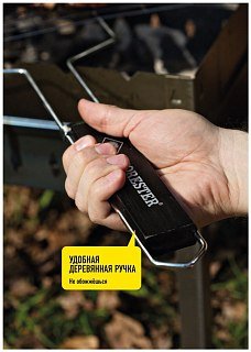 Решетка Forester гриль 26*45 см - фото 9