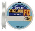 Леска Sunline Siglon FC HG C 30м 0,3/0,100мм