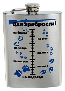 Фляжка Хольстер Для храбрости - фото 4