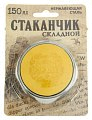 Стакан Хольстер складной Эликсир смелости
