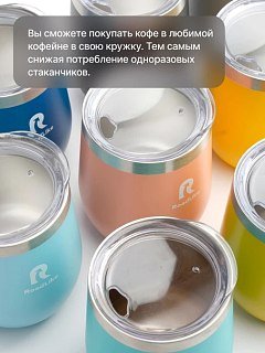 Термокружка RoadLike Mug 350мл голубой - фото 6