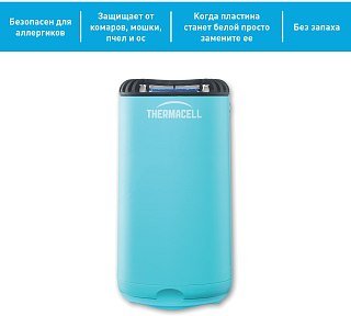 Прибор ThermaCell противомоскитный 1 картридж и 3 пластины синий - фото 12