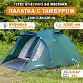 Палатка PerevalPro Base Dome 3