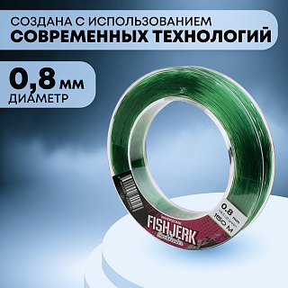 Леска Riverzone FishJerk 150м 0,8мм 48,5lb green - фото 2