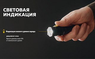 Фонарь Armytek Prime C2 Pro Magnet USB теплый Com - фото 17