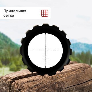 Прицел Taigan SR8x44SF - фото 3