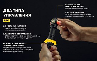Фонарь Armytek Wizard C2 Pro Max LR теплый Com - фото 29