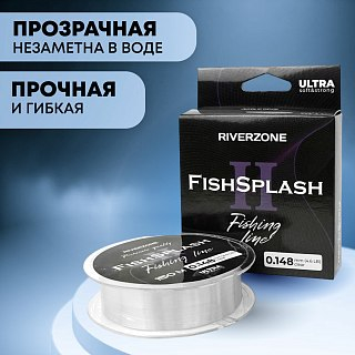 Леска Riverzone FishSplash II 150м 0,148мм 4,6lb clear - фото 4