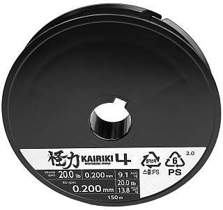 Шнур Shimano Kairiki 4 PE 150м 0,20мм multicolor 13,8кг - фото 2