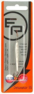 Блесна Ecopro Detonator 55мм 5гр S - фото 2