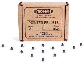 Пульки Люман Pointed pellets остроголовые 0,57 гр 4,5мм 1250 шт