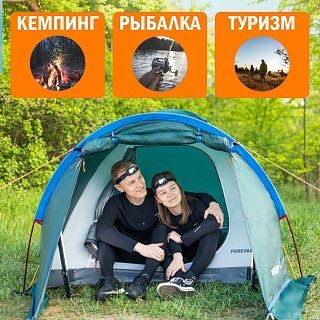 Палатка PerevalPro Sky Dome 2 - фото 14
