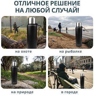 Термос Pereval с узкой горловиной 1500мл черный - фото 6