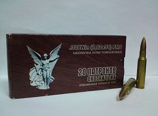 Патрон 308Win НПЗ FMJ пуля 12гр томпак