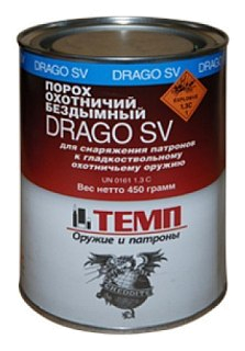 Порох бездымный Drago SV 0.45 кг