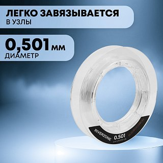 Леска Riverzone Fluorocarbon 30м 0,501мм 26,818lb - фото 2