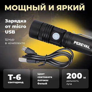 Фонарь Pereval BT-FL3096 250 Lumens - фото 2